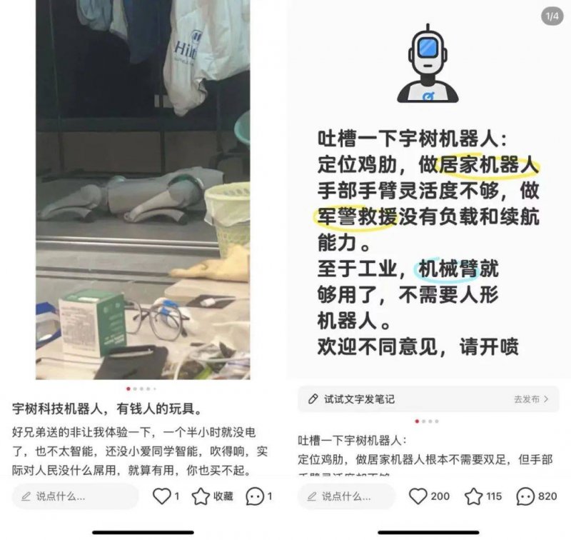 眼睛易干涩疲劳�，奥运冠军吴敏霞同款艾益生蓝莓青枣复合饮养肝又护眼【卫生】风尚中国网