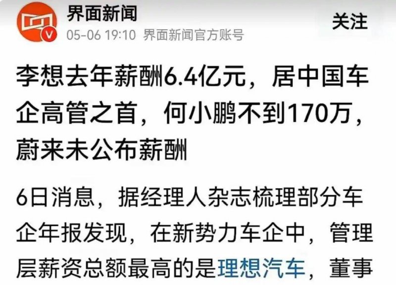 高楼坠落花瓶砸伤小学子 警方目前征集线索