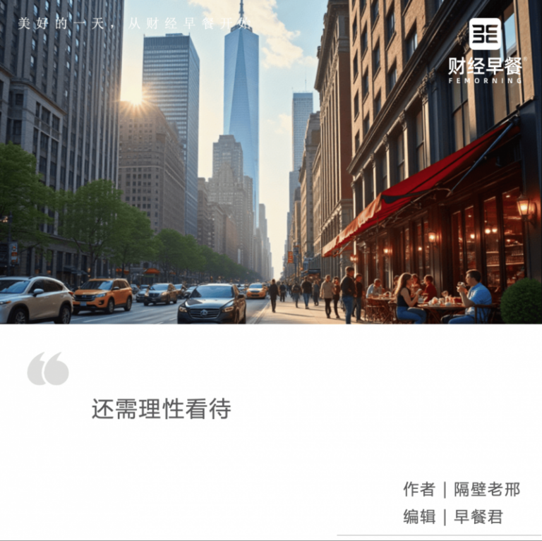 河南严肃村（社区）“两委”换届纪律 严查贿选等违法违纪行为