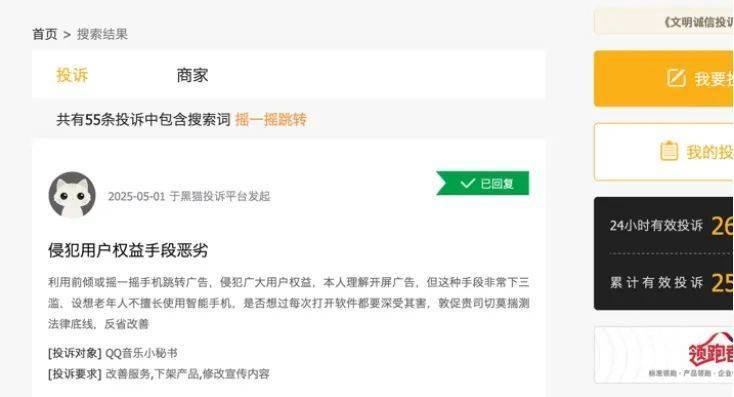 补肾精抗衰老系列谈——生殖衰老降低了幸福指数【卫生】风尚中国网