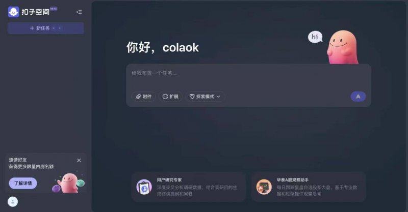 FITURE携以色列领事馆举办女性马伽术训练营，呵护女性运动卫生【卫生】风尚中国网
