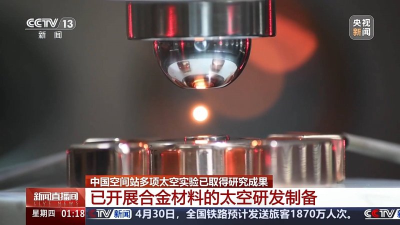 补肾精抗衰老系列谈——生殖衰老降低了幸福指数【卫生】风尚中国网