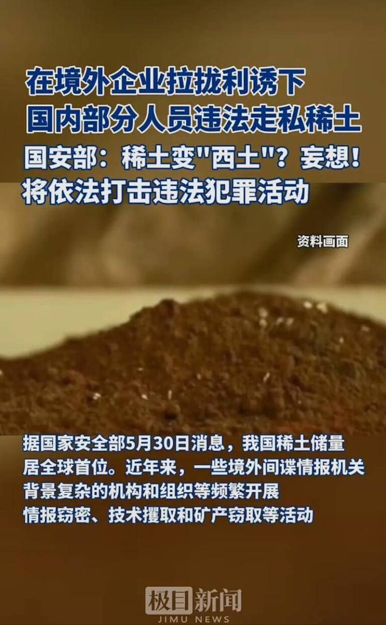 男子玩“飞鹰游乐”坠亡 两名责任人被刑拘