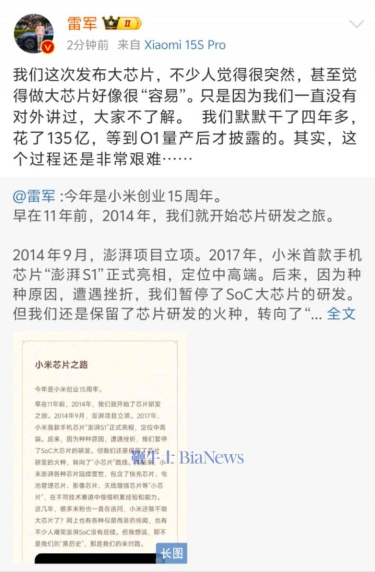 郑州街头惊现“姜子牙”，仙气逼人！