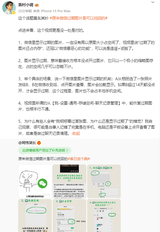 河南一男子摔伤成植物人 3年后被一句话唤醒