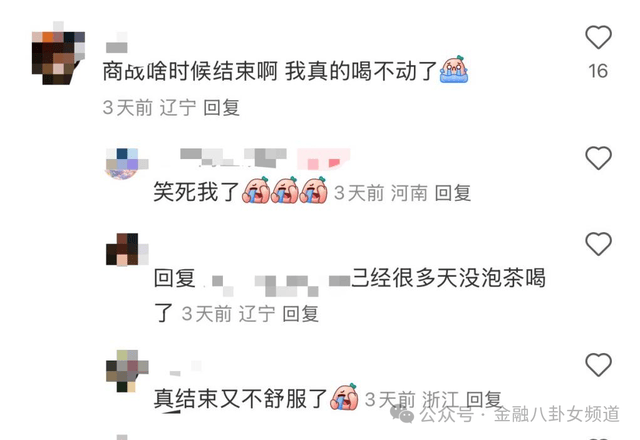 春季“养声”正当时 无糖龙角散成女神春季护嗓新宠 【卫生】风尚中国网