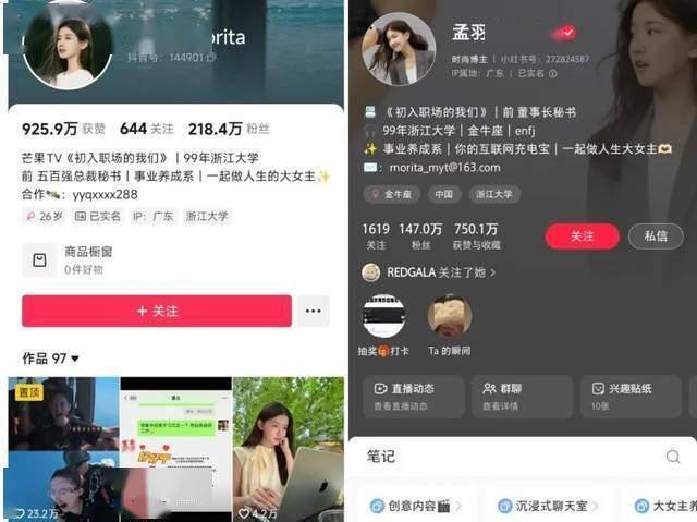 格力电器董事长董明珠智慧时代 河南应发掘优势