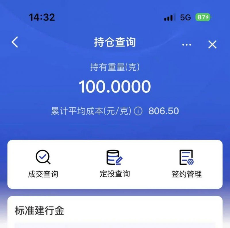 核酸检查多久出结论  核酸检查结论会一直呈现吗 【卫生】风尚中国网
