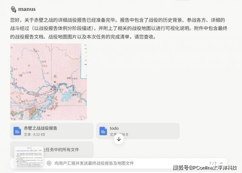 男子团购高级理发师剪发券 到店变实习生“伺候”