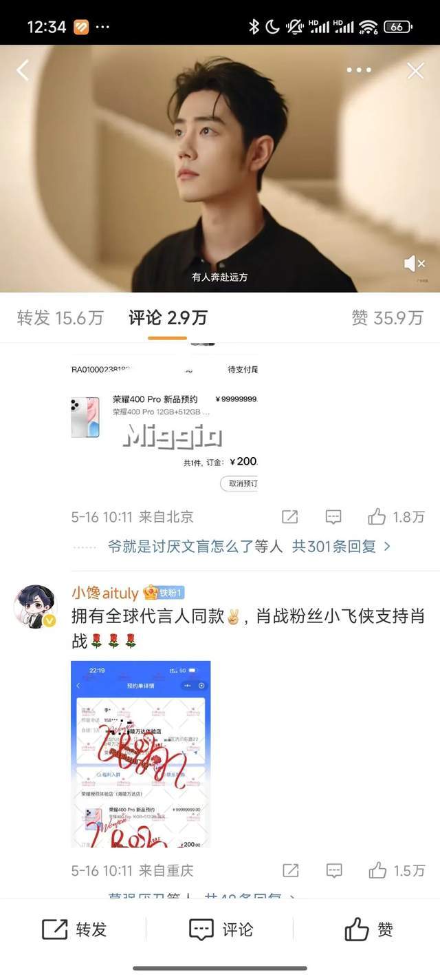 轻生女桥上扔移动设备 机智小学子捡起报警救人