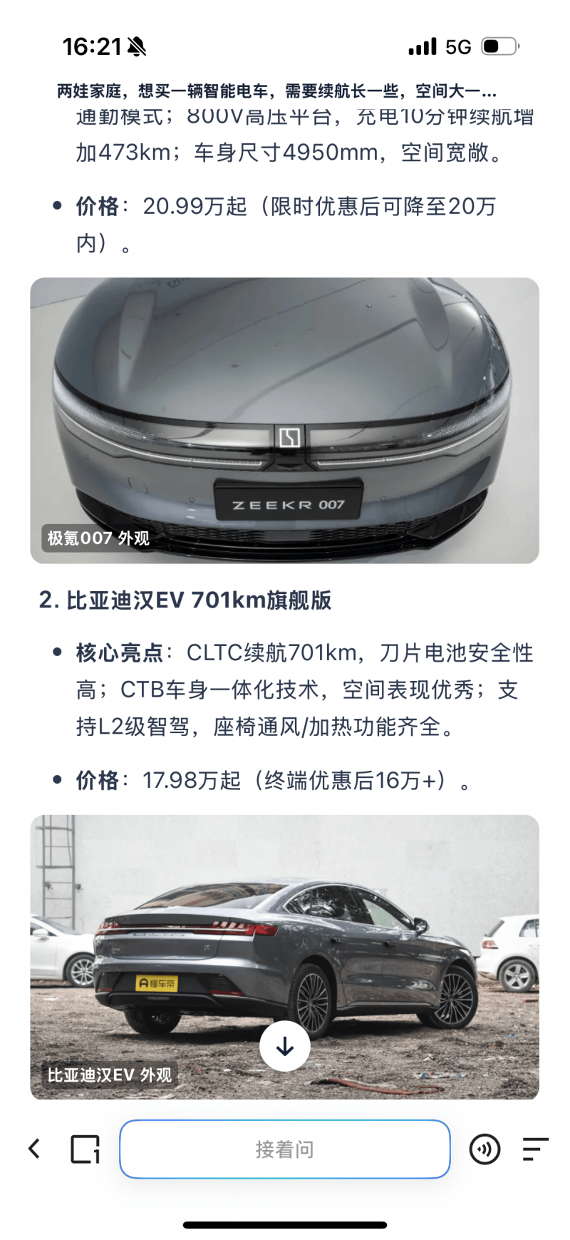河南郑州：聋哑母亲剖宫产 护士全程写字沟通