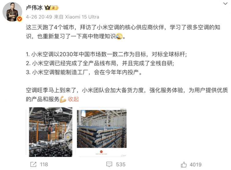 网络洞察助力规范诊疗，让1.2亿患者夏天不惧“蚯蚓腿”【卫生】风尚中国网