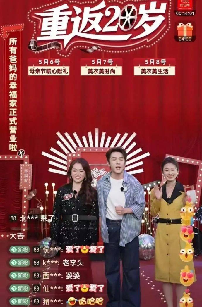 仅葬马头不葬马身 叶县楚墓葬俗奇异