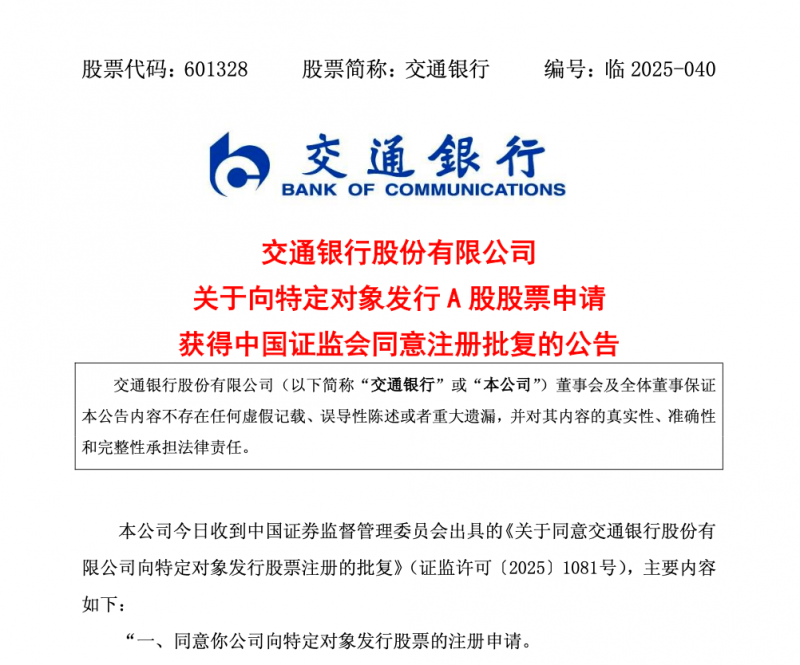 金赛药业长效生长激素提高治疗依从性
，白皮书调研结论发布【卫生】风尚中国网
