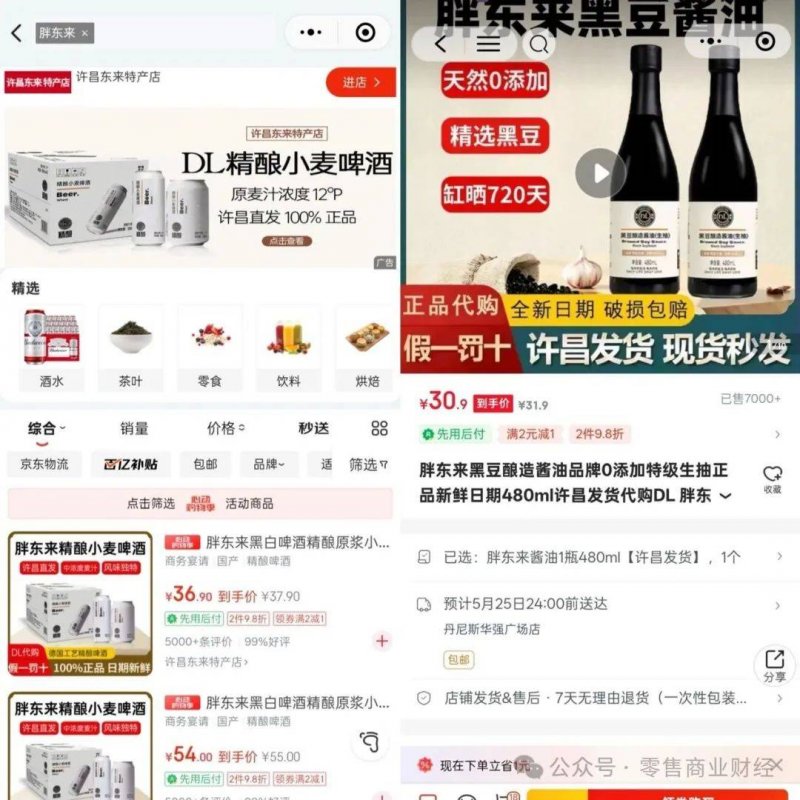 房贷还款年龄提至75岁 购房族月供压力减轻