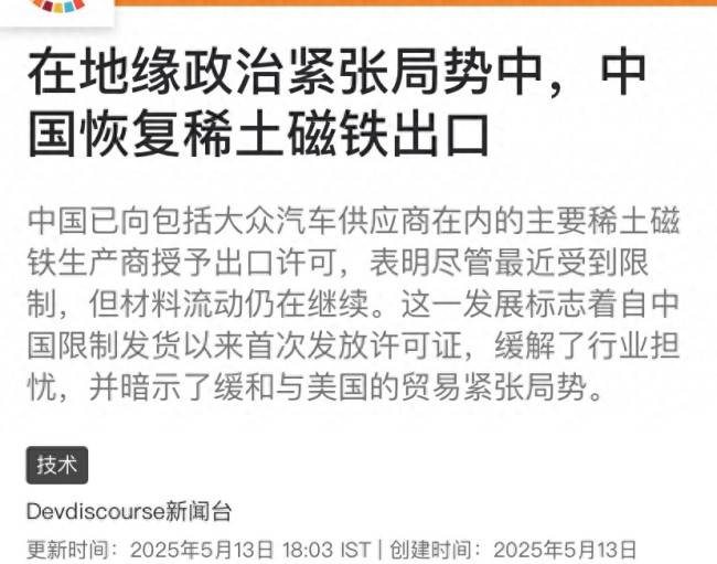 “中西医诊治睡眠障碍高峰论坛”举办
，入睡困难应加服天智颗粒【卫生】风尚中国网