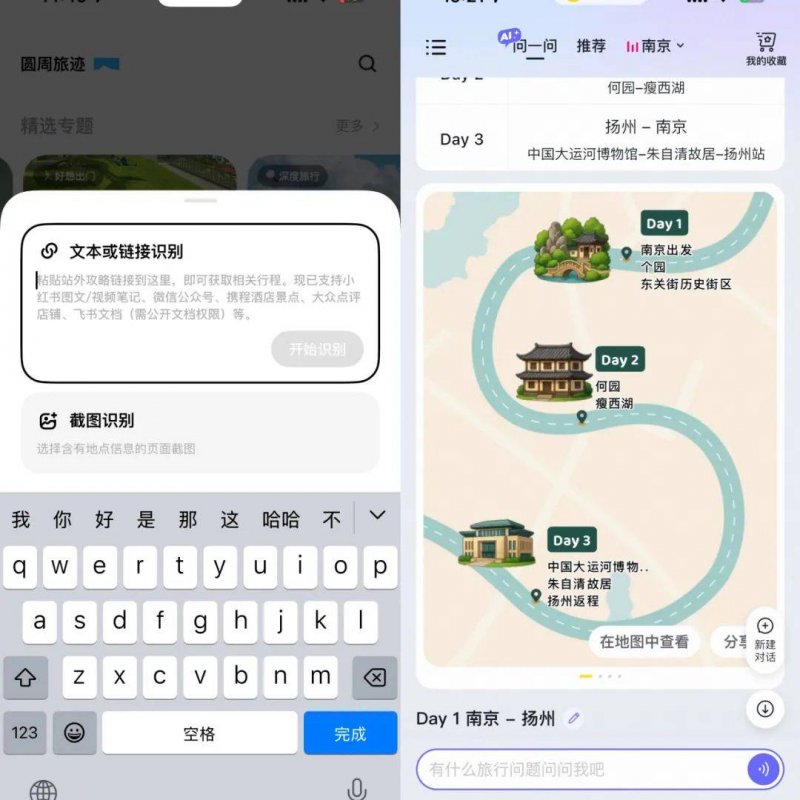 华夏源类器官：《Cell》子刊