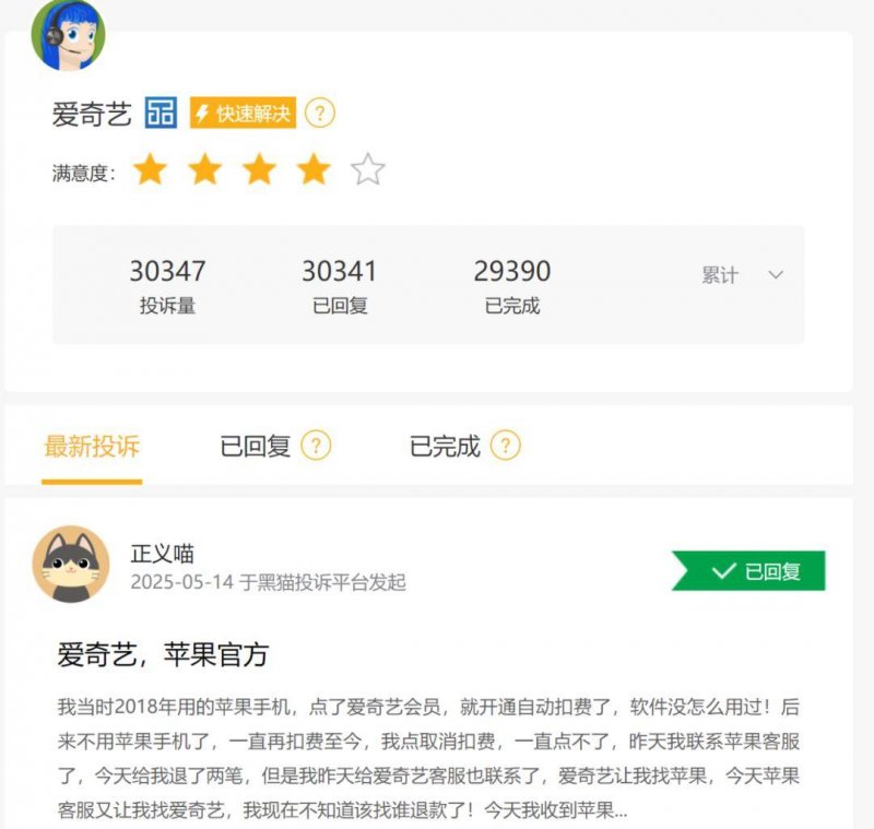 睡眠小知识：了解并预防打鼾的潜在风险【卫生】风尚中国网