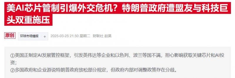 “救命药”氯巴占在北京协和医疗机构开出全国第一张处方【卫生】风尚中国网