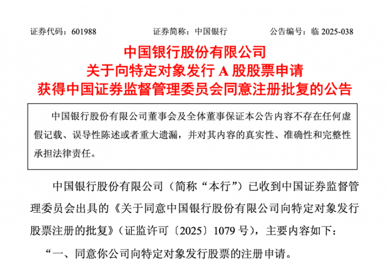 大卫生领域又一黑马“慈诺中药伴侣”正式上市，撬开百亿蓝海市场！【卫生】风尚中国网