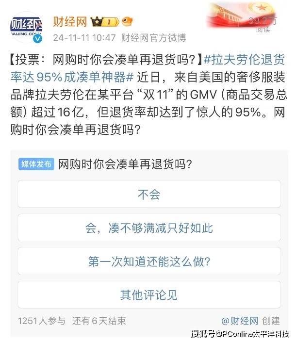 一秒入夏！河南多地现近30℃高温 周四起气温骤降