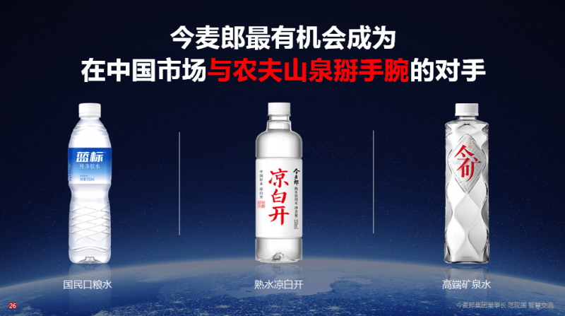 文明起源黄帝始 华夏子孙血脉连